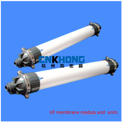 UF/Ultrafiltration M