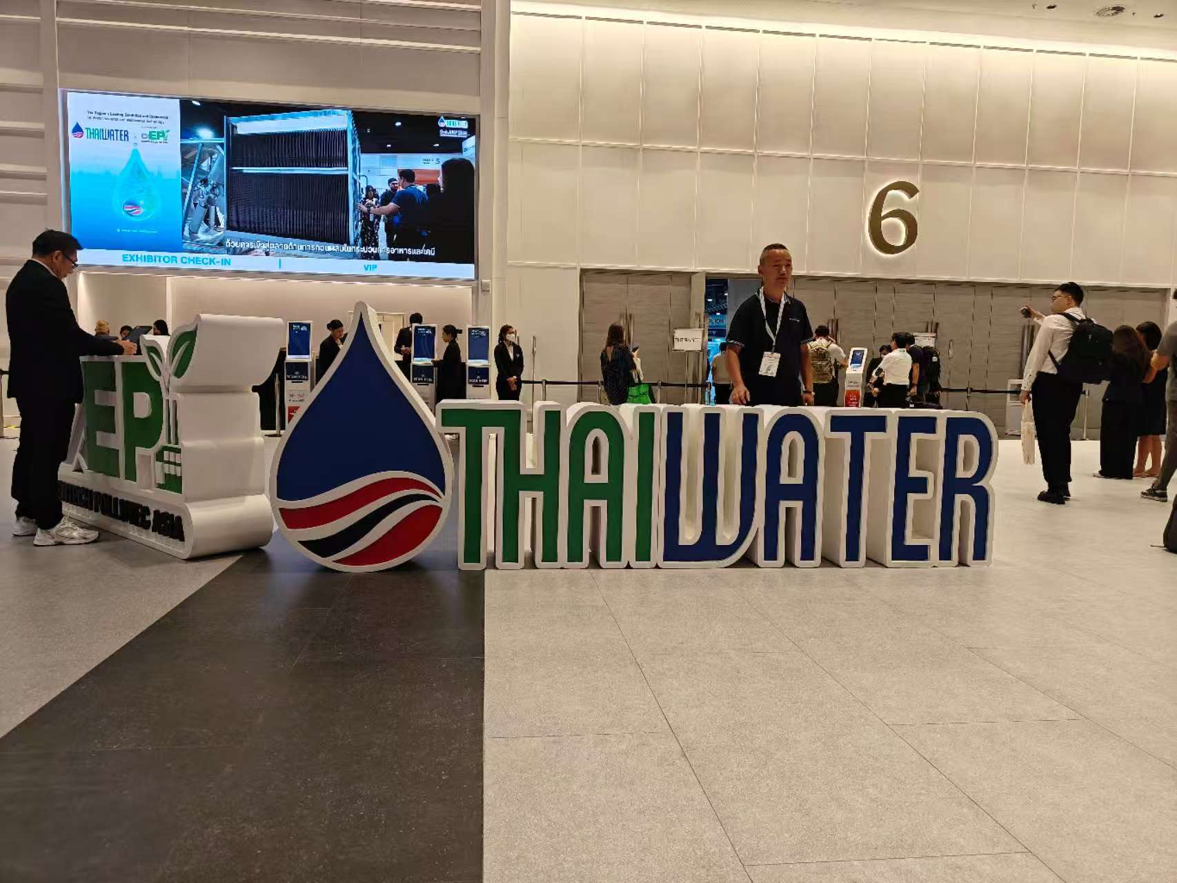ThaiWater 2025
